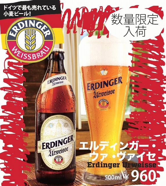 ウァヴァイセ