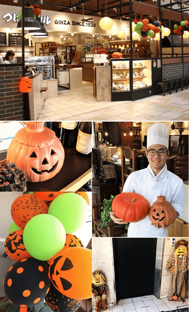 ハロウィン2