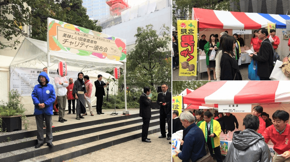 頒布会