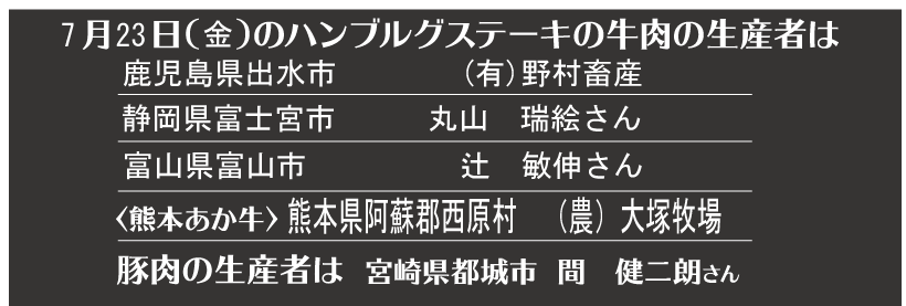 つばめグリルルミネ荻窪店 期間限定催事販売のお知らせ つばめグリル トピックス つばめグリルルミネ荻窪店 期間限定催事販売のお知らせ つばめグリル トピックス