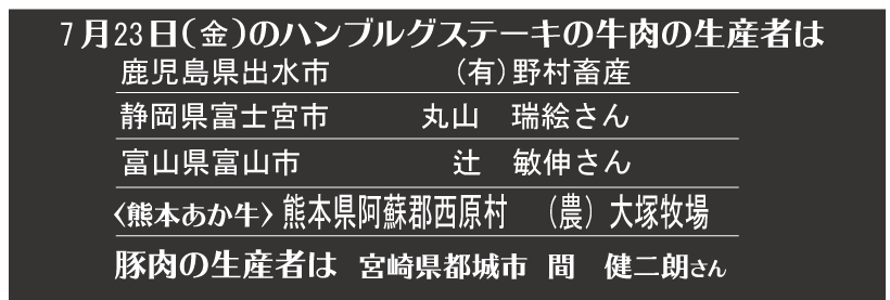 つばめグリルルミネ荻窪店 期間限定催事販売のお知らせ つばめグリル トピックス