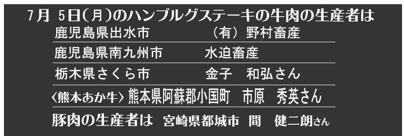 コロナ 者 感染 市 さくら 新型コロナウイルス感染症に関する情報